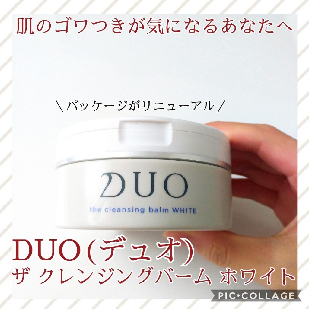 デュオ ザ クレンジングバーム ホワイトa/DUO/クレンジングバームを使ったクチコミ（1枚目）