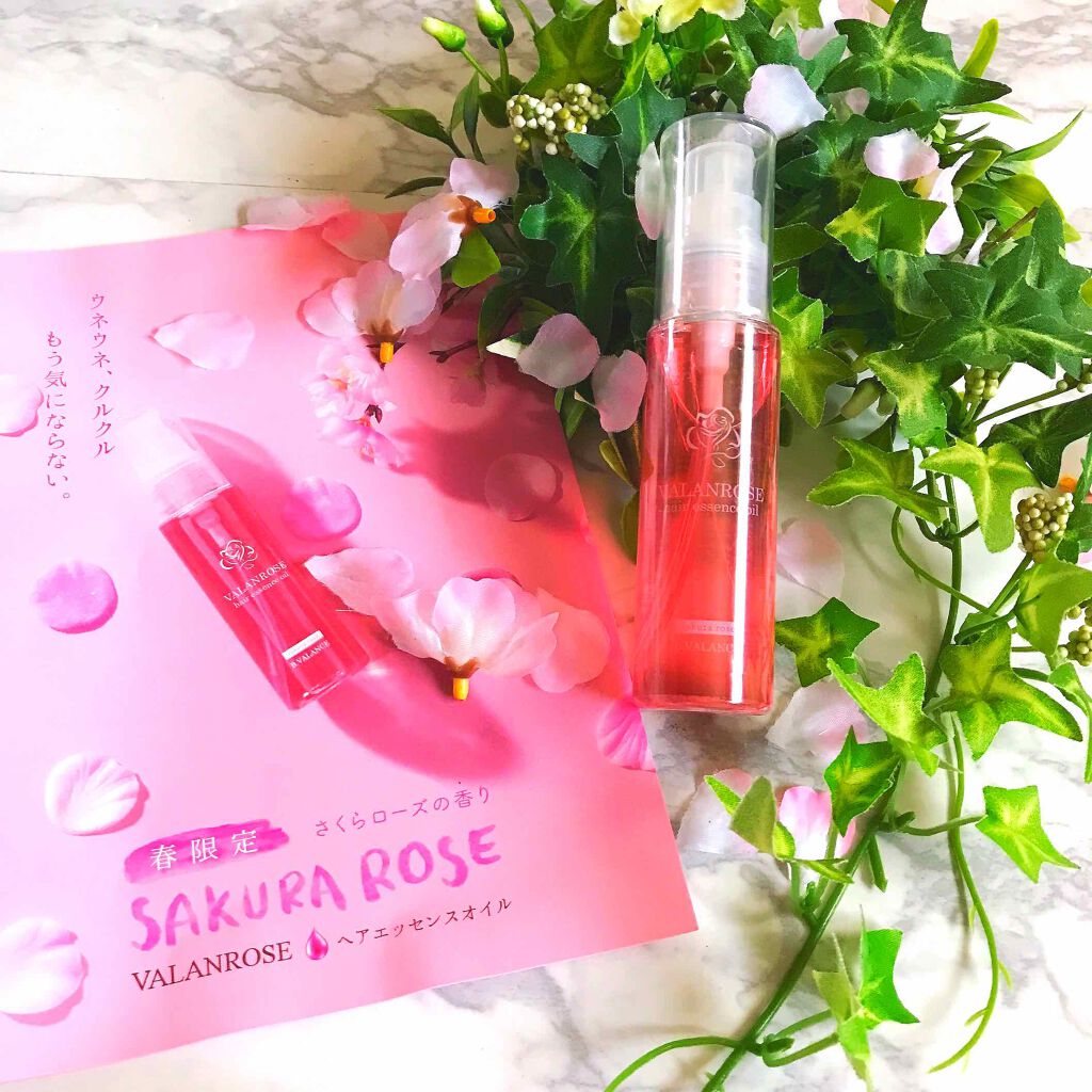 ヘアエッセンスオイル さくらローズ/VALANROSE/ヘアオイルを使ったクチコミ（1枚目）