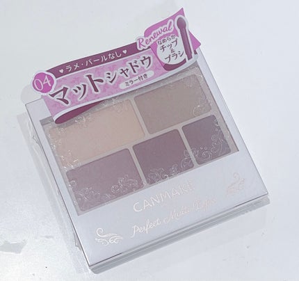 パーフェクトマルチアイズ/キャンメイク/アイシャドウパレットを使ったクチコミ(1枚目)