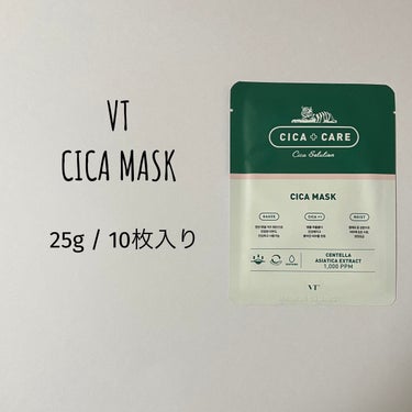 フェイスマスクセット LIPSフェスタ Autumn 2022/LIPS/シートマスク・パックを使ったクチコミ（2枚目）