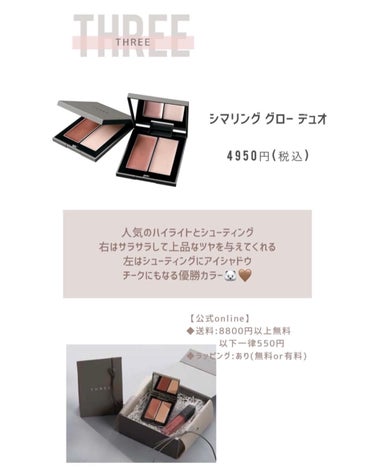 めるᙏ̤̫͚𓍯フォロバ on LIPS 「〰︎予算5000円台〰︎喜ばれるプレゼントコスメ💄おすすめのギ..」（4枚目）