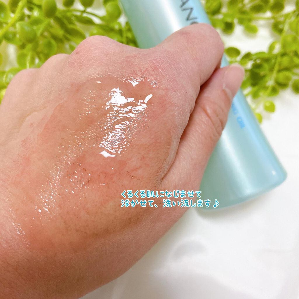 マイルドクレンジング オイル/ファンケル/オイルクレンジングを使ったクチコミ（3枚目）