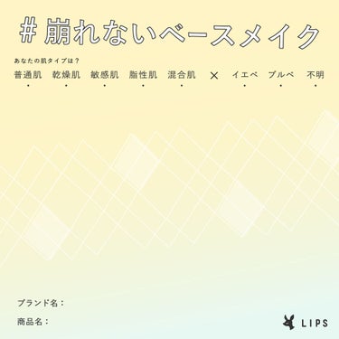 皮脂テカリ防止下地/CEZANNE/化粧下地を使ったクチコミ（2枚目）