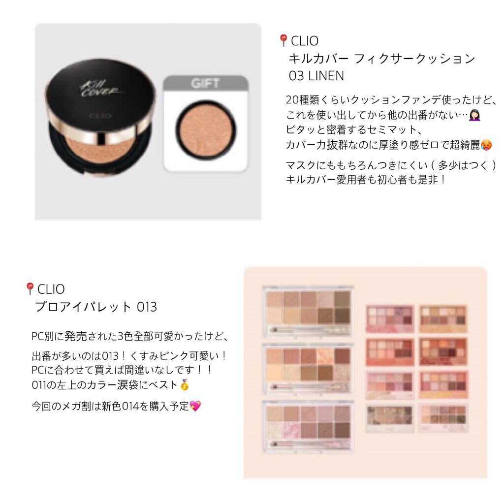 コンシールポット/LUNA/クリームコンシーラーを使ったクチコミ（3枚目）