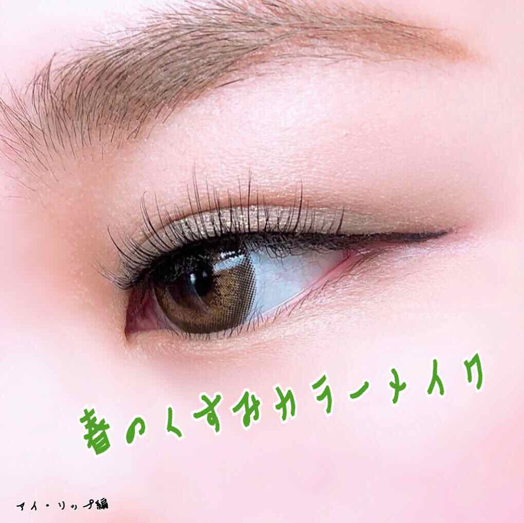 グリッタープリズム シャドウ/MISSHA/グリッターを使ったクチコミ（1枚目）