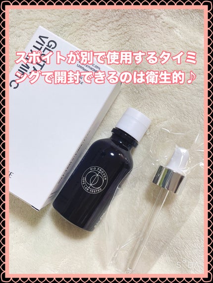 グルタ ビタミンC トーニング アンプル/IOPE/美容液を使ったクチコミ(4枚目)