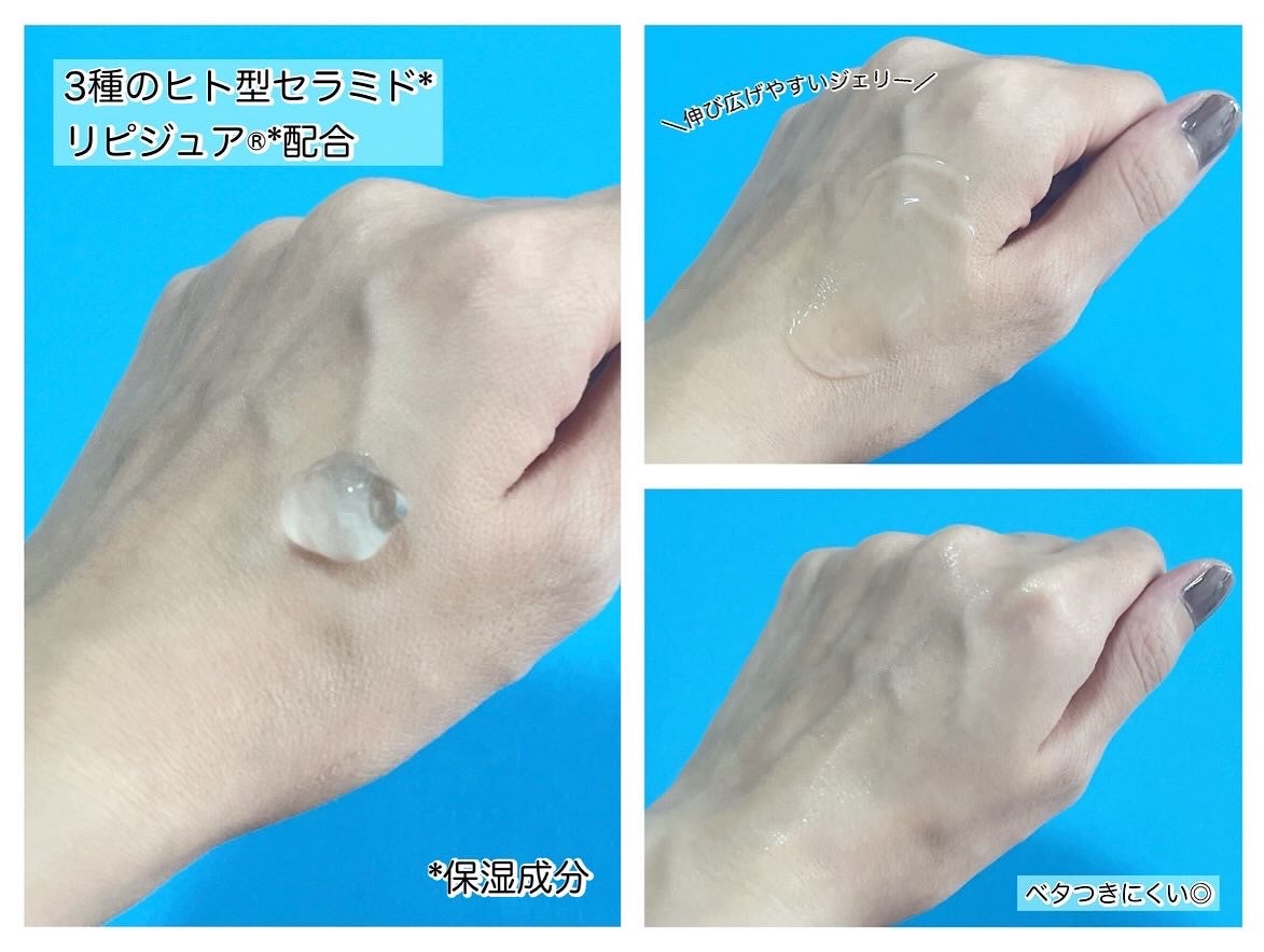 セラミドドリップセラム/KarteMade /リップ美容液を使ったクチコミ(3枚目)