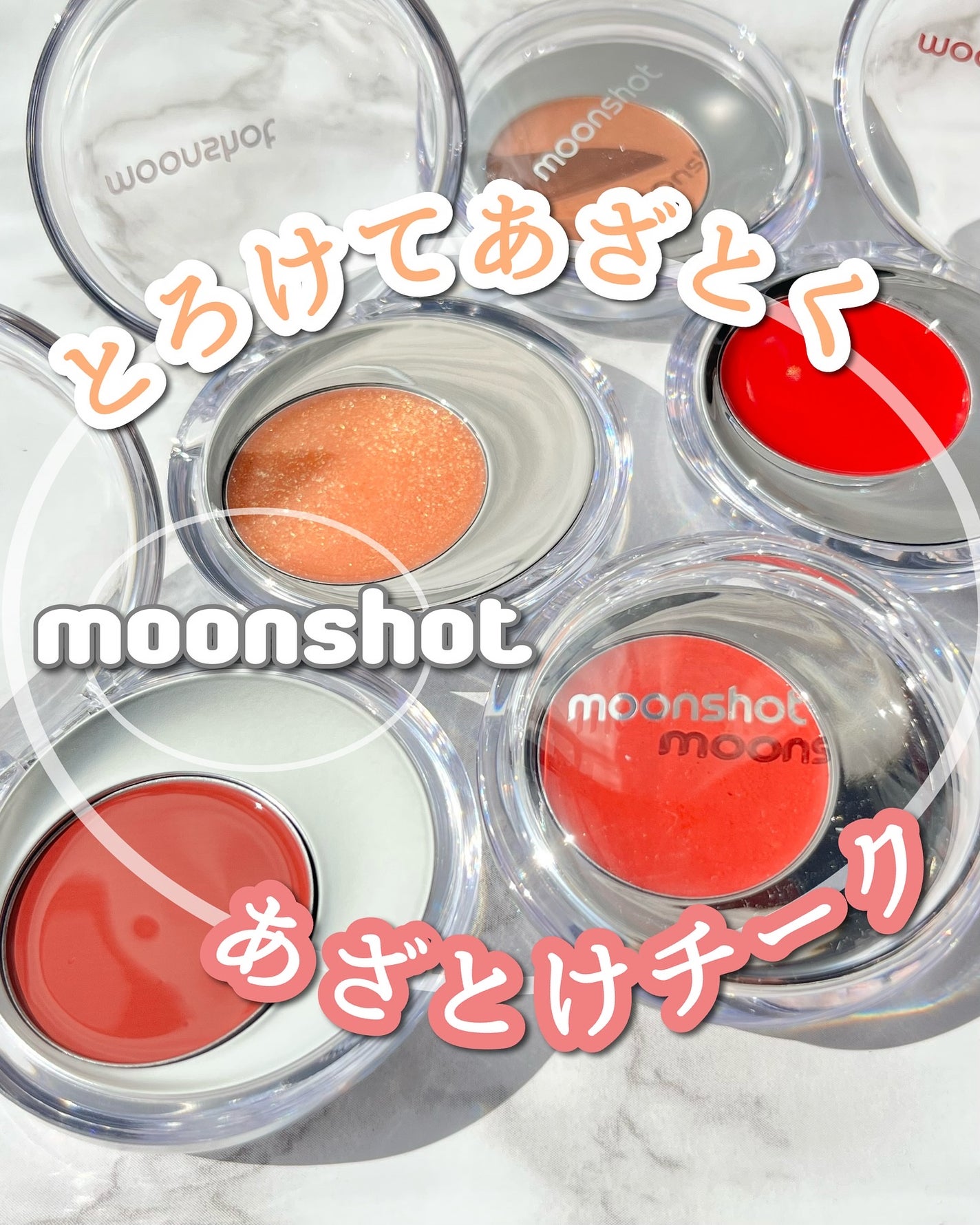 メルティングムードリップ&チーク/moonshot/ジェル・クリームチークを使ったクチコミ(1枚目)