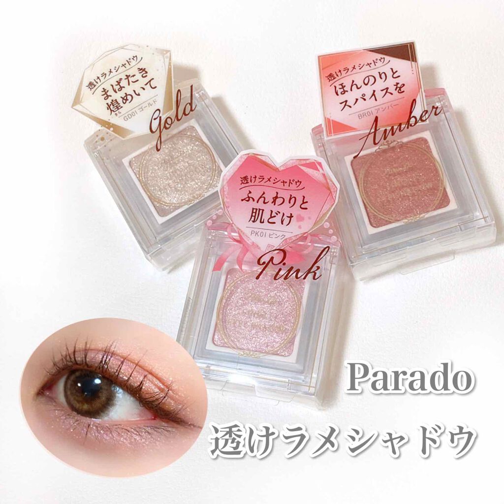 モテコン ガールズワンデー/モテコン/ワンデー(1DAY)カラコンを使ったクチコミ(1枚目)