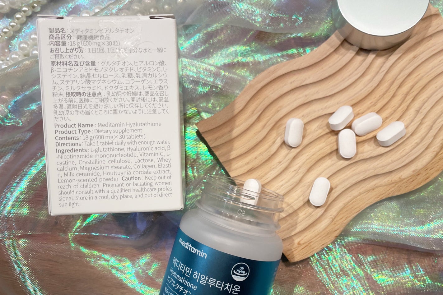 ヒアルタチオン/メディタミン/美容サプリメントを使ったクチコミ(3枚目)
