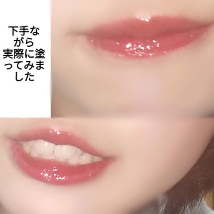 ケアオイルティントリップ/CandyDoll/リップティントを使ったクチコミ(4枚目)