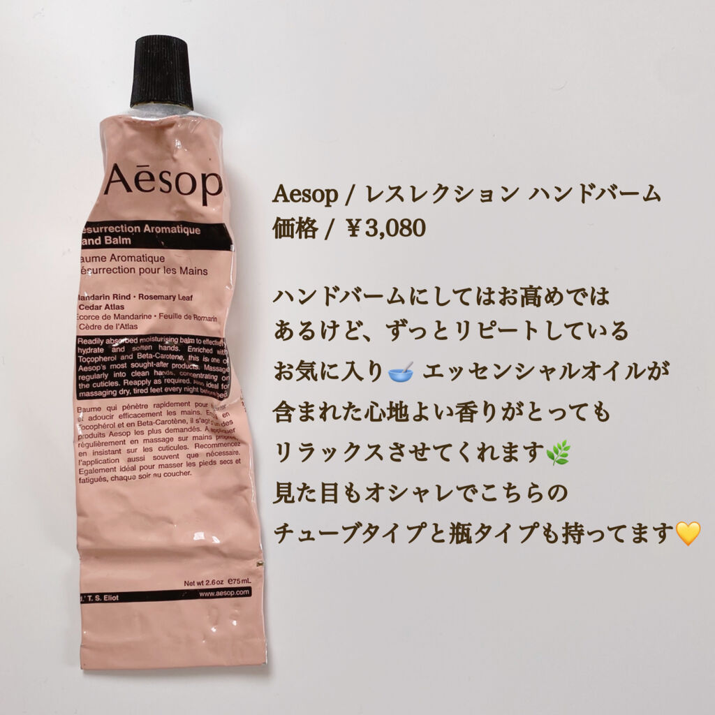 ハンドクリーム パチュリ・ラベンダー・バニラ パチュリ・ラベンダー・バニラ 50ml/SABON/ハンドクリームを使ったクチコミ（2枚目）