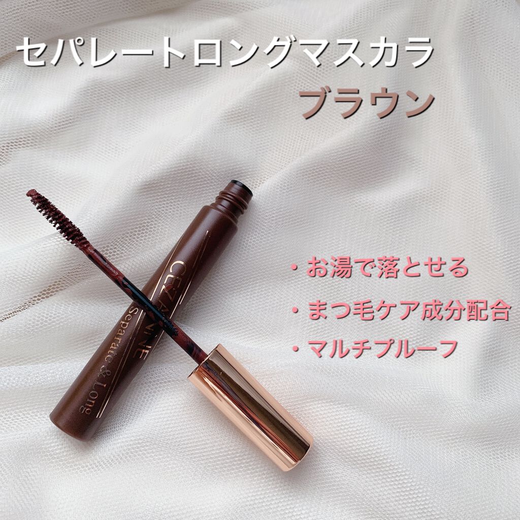 極細 アイライナーR/CEZANNE/リキッドアイライナーを使ったクチコミ（3枚目）