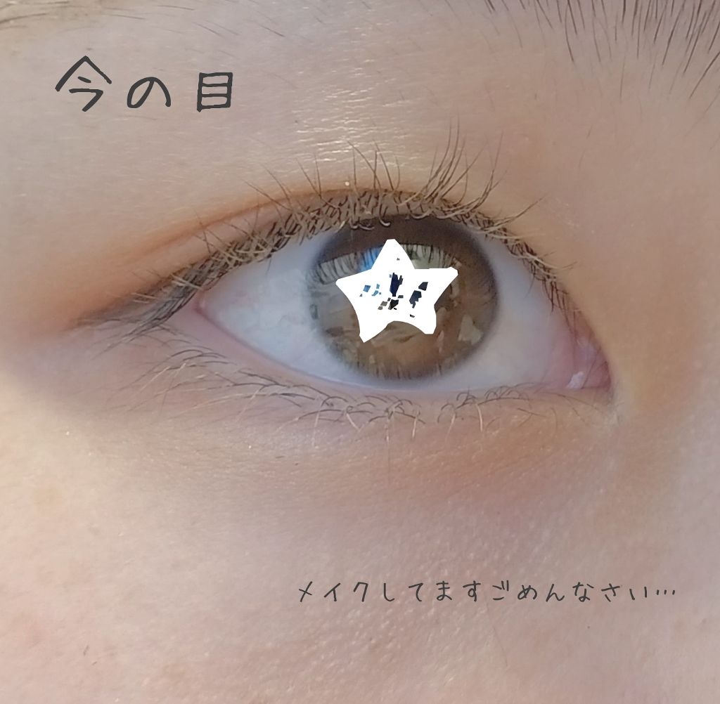 ワンダーアイリッドテープ Extra/D-UP/二重まぶた用アイテムを使ったクチコミ（3枚目）