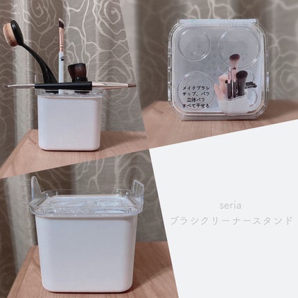 ブラシクリーナースタンド/セリア/その他化粧小物を使ったクチコミ(1枚目)
