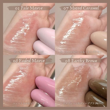 ドットオンムードワンウェイグロイティント 07 ミューデッド・キャラメル/Heart Percent/リップティントを使ったクチコミ(3枚目)