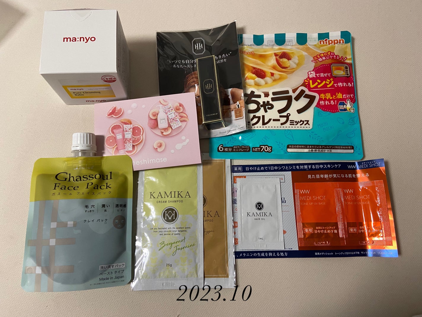 ビューティー定期便/bea’s up beauty book (ビーズアップ ビューティブック)/その他キットセットを使ったクチコミ(3枚目)