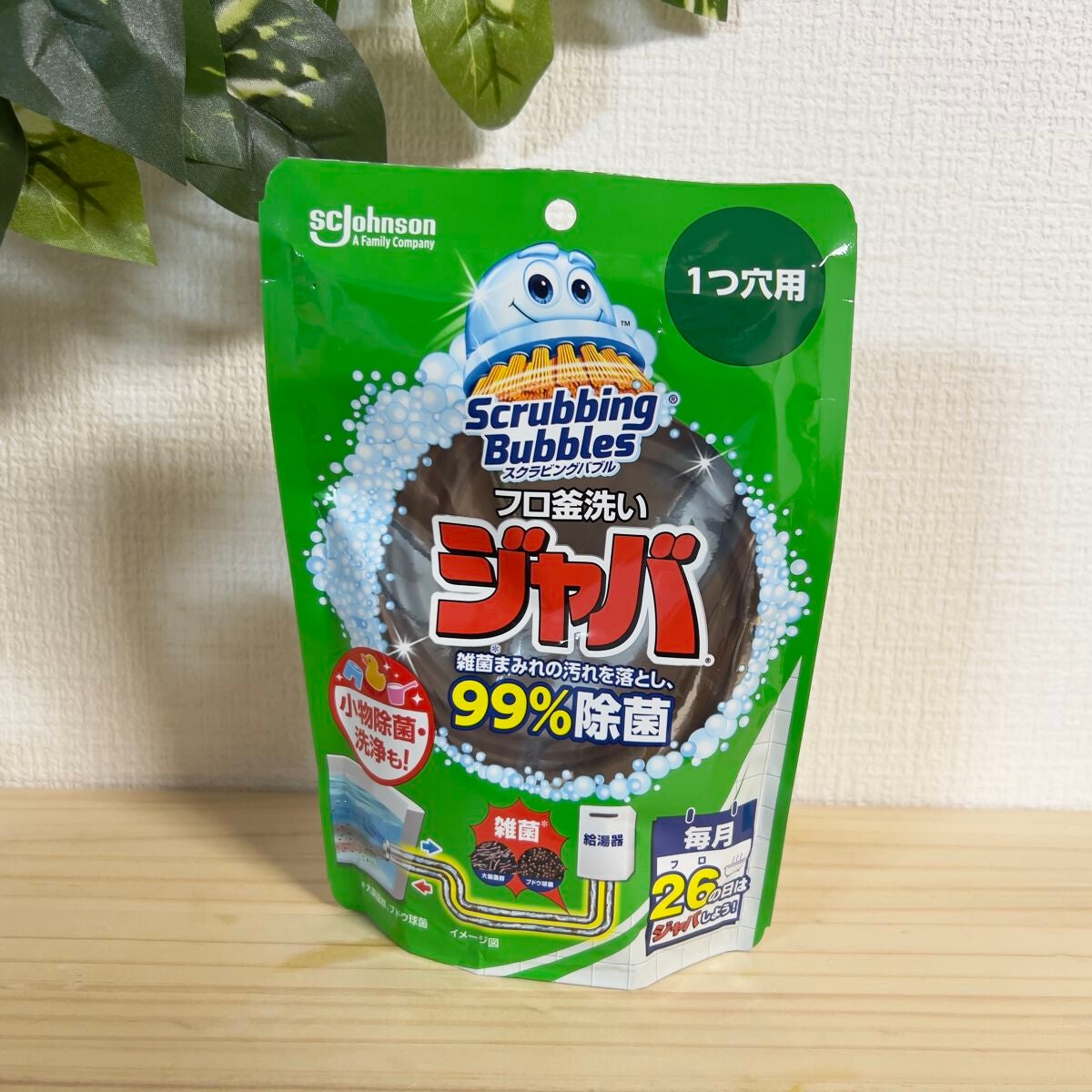 snow on LIPS 「【スクラビングバブルジャバ】毎日のお風呂掃除で浴槽は洗っていて..」(4枚目)