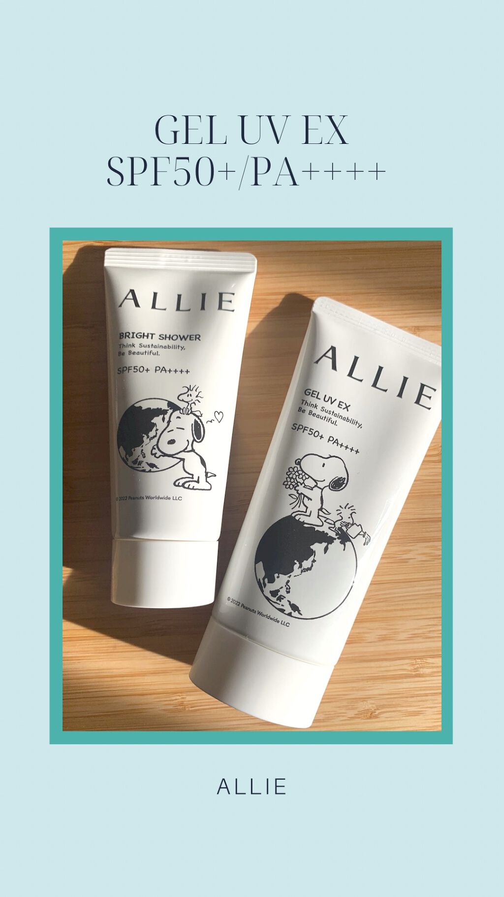 アリィー クロノビューティ ジェルUV EX/アリィー/日焼け止めジェルを使ったクチコミ（1枚目）