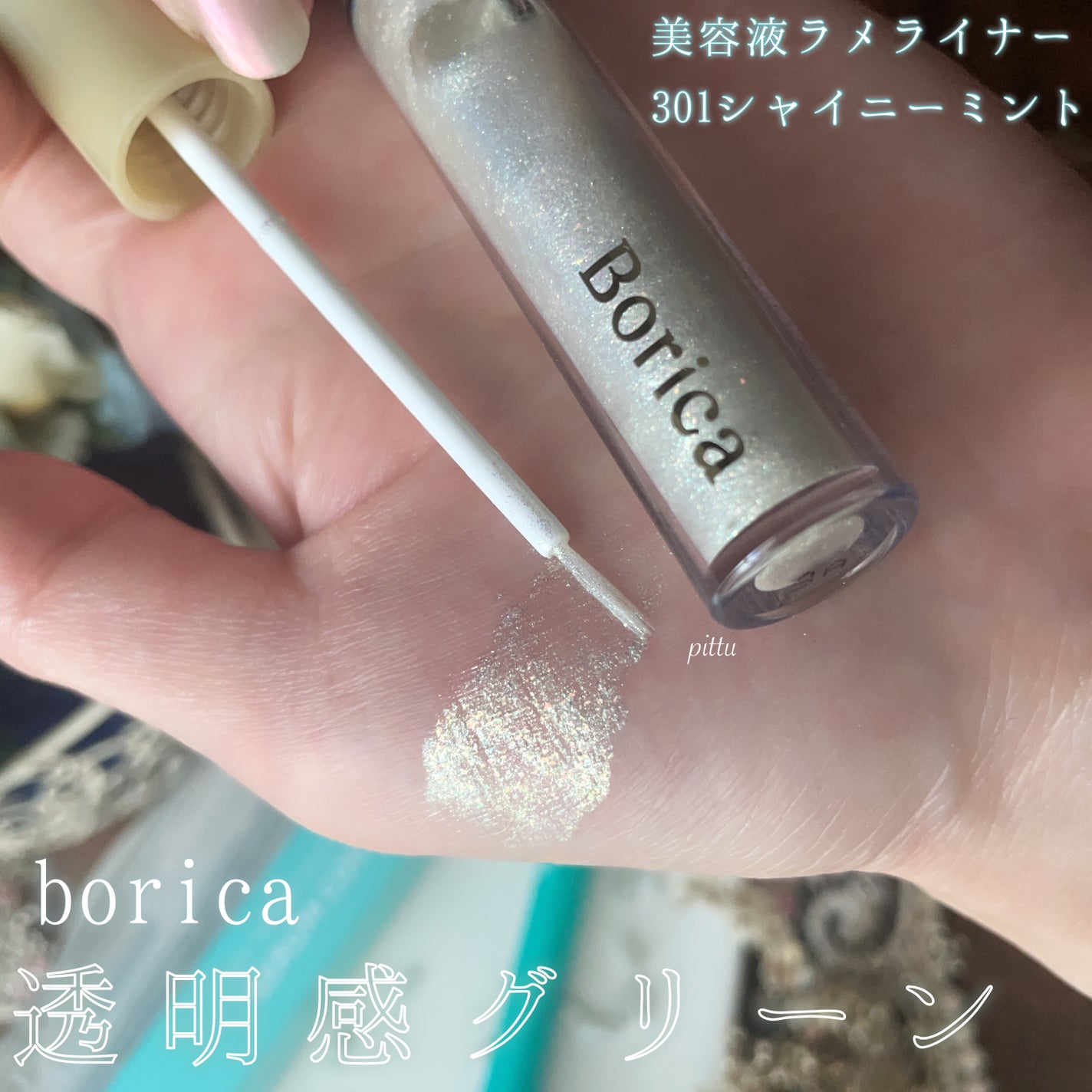 リュクス アイシャドウ リッチスパークル/BOBBI BROWN/単色アイシャドウを使ったクチコミ(3枚目)