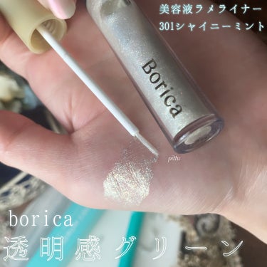 リュクス アイシャドウ リッチスパークル/BOBBI BROWN/パウダーアイシャドウを使ったクチコミ（3枚目）