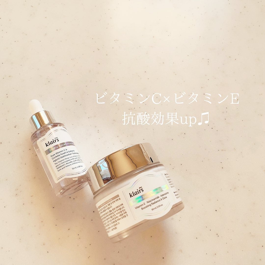 フレッシュリージュースドビタミンEマスク(90g)/Klairs/フェイスクリームを使ったクチコミ(3枚目)