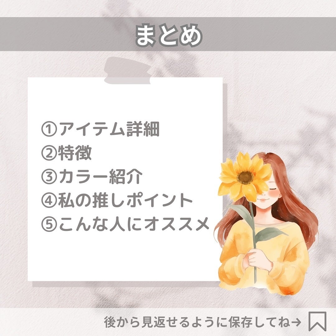 ウォータープランピング リップタトゥー/ベリサム/口紅を使ったクチコミ(9枚目)