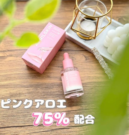 ピンクアロエムチンセラム/APRILSKIN/美容液を使ったクチコミ(1枚目)