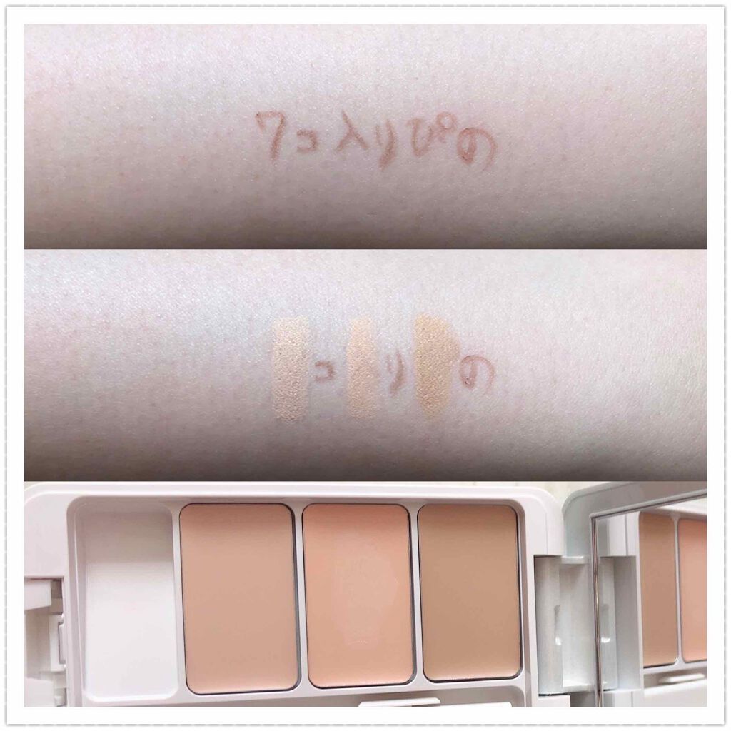 クリエイティブコンシーラーe/IPSA/パレットコンシーラーを使ったクチコミ(2枚目)