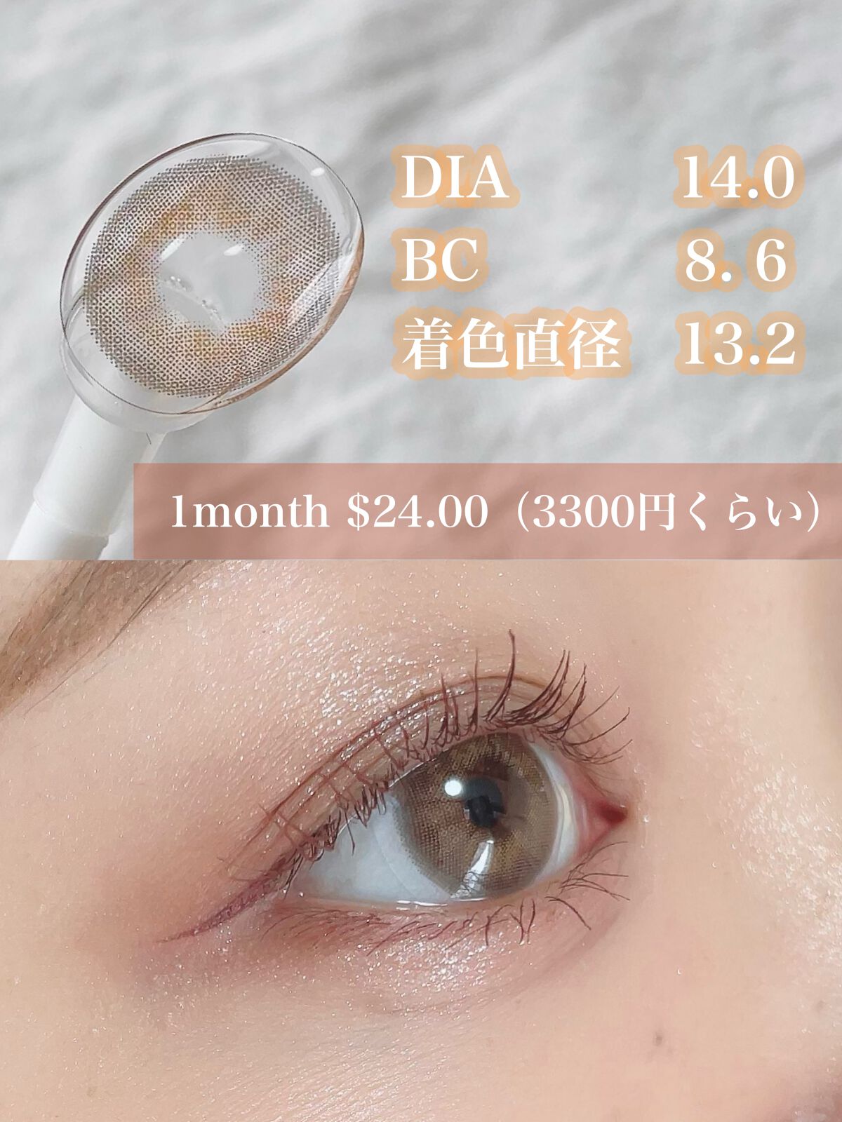 ごんす@YouTube始めました on LIPS 「《これからの夏にオススメカラコン❤︎》ナチュラルだけどしっかり..」(2枚目)