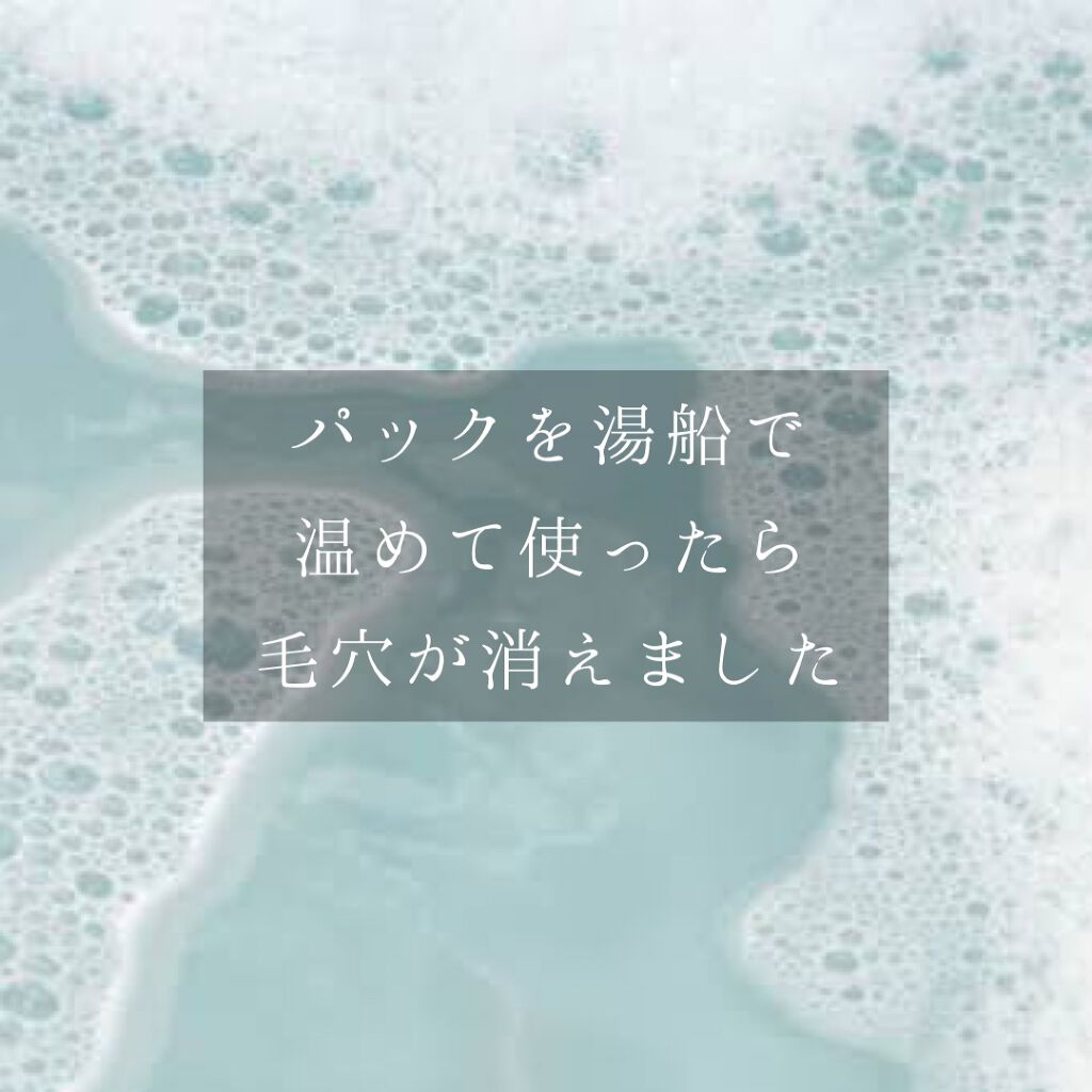 N.M.FアクアアンプルマスクJEX/MEDIHEAL/シートマスク・パックを使ったクチコミ（1枚目）