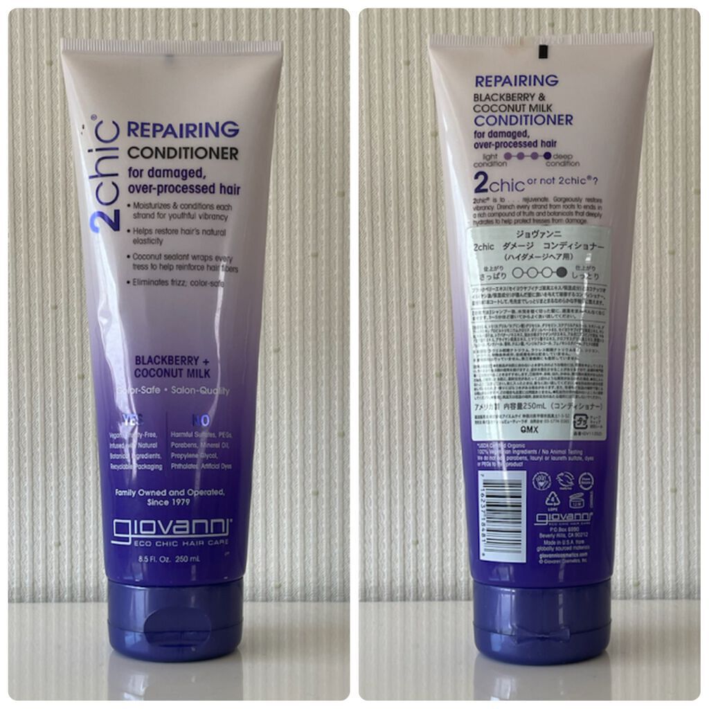 ジョヴァンニ 2chic ダメージ シャンプー/コンディショナー/giovanni/市販シャンプーを使ったクチコミ(3枚目)