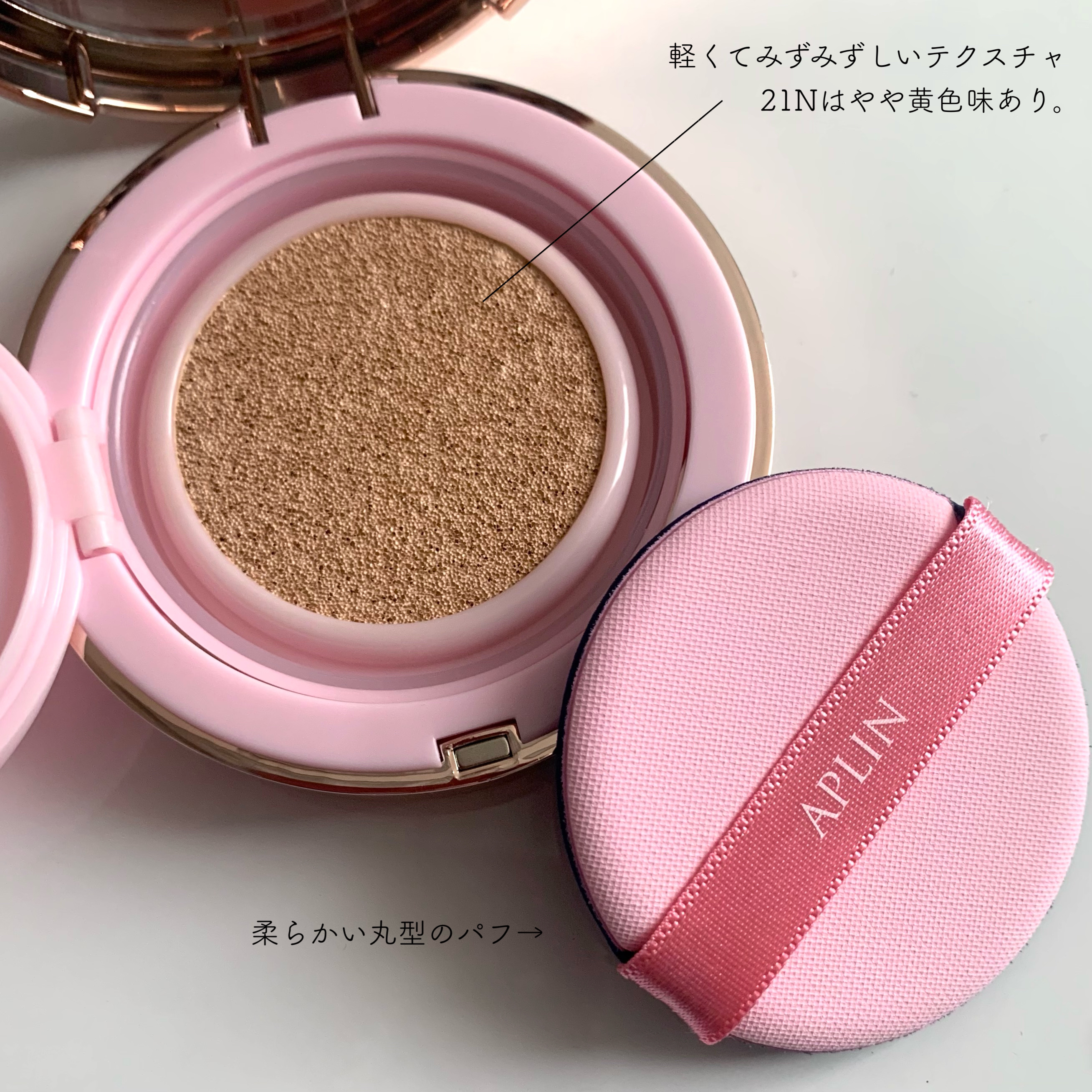 マーメイドスキンジェルUV/キャンメイク/日焼け止めジェルを使ったクチコミ（3枚目）