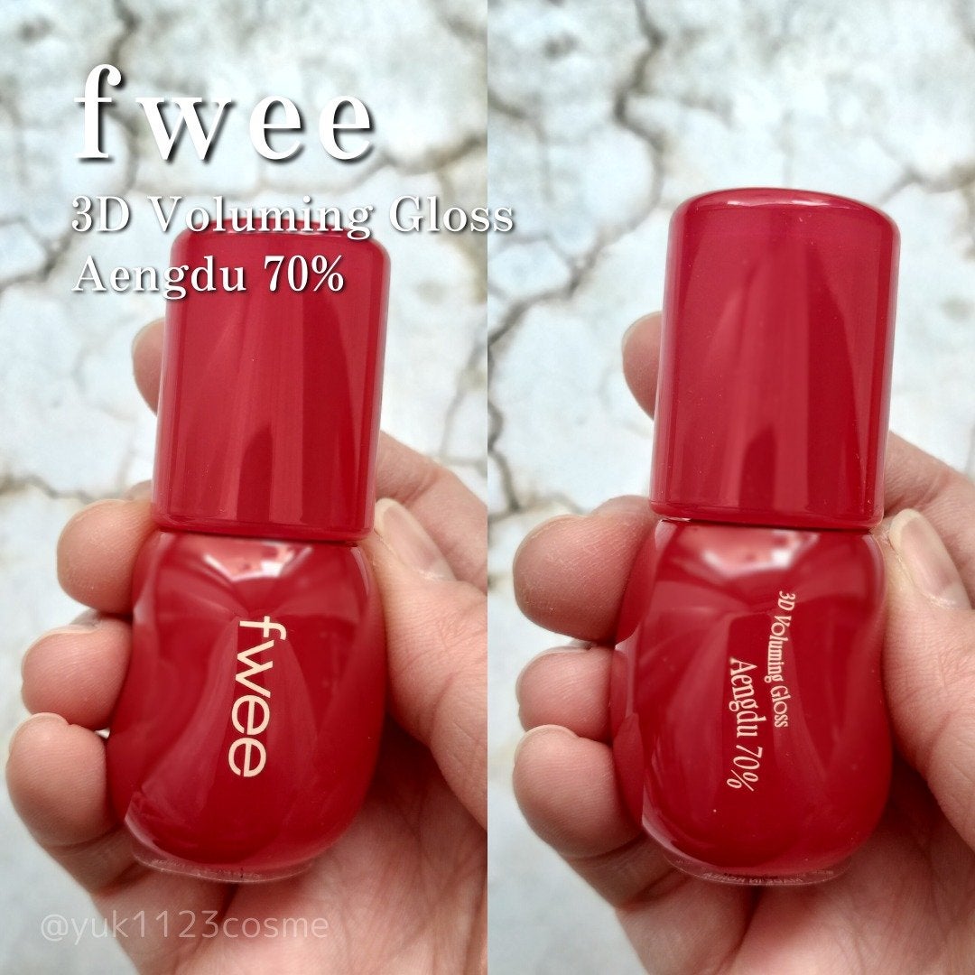 フィー 3Dボリューミンググロス/fwee/リップグロスを使ったクチコミ(1枚目)