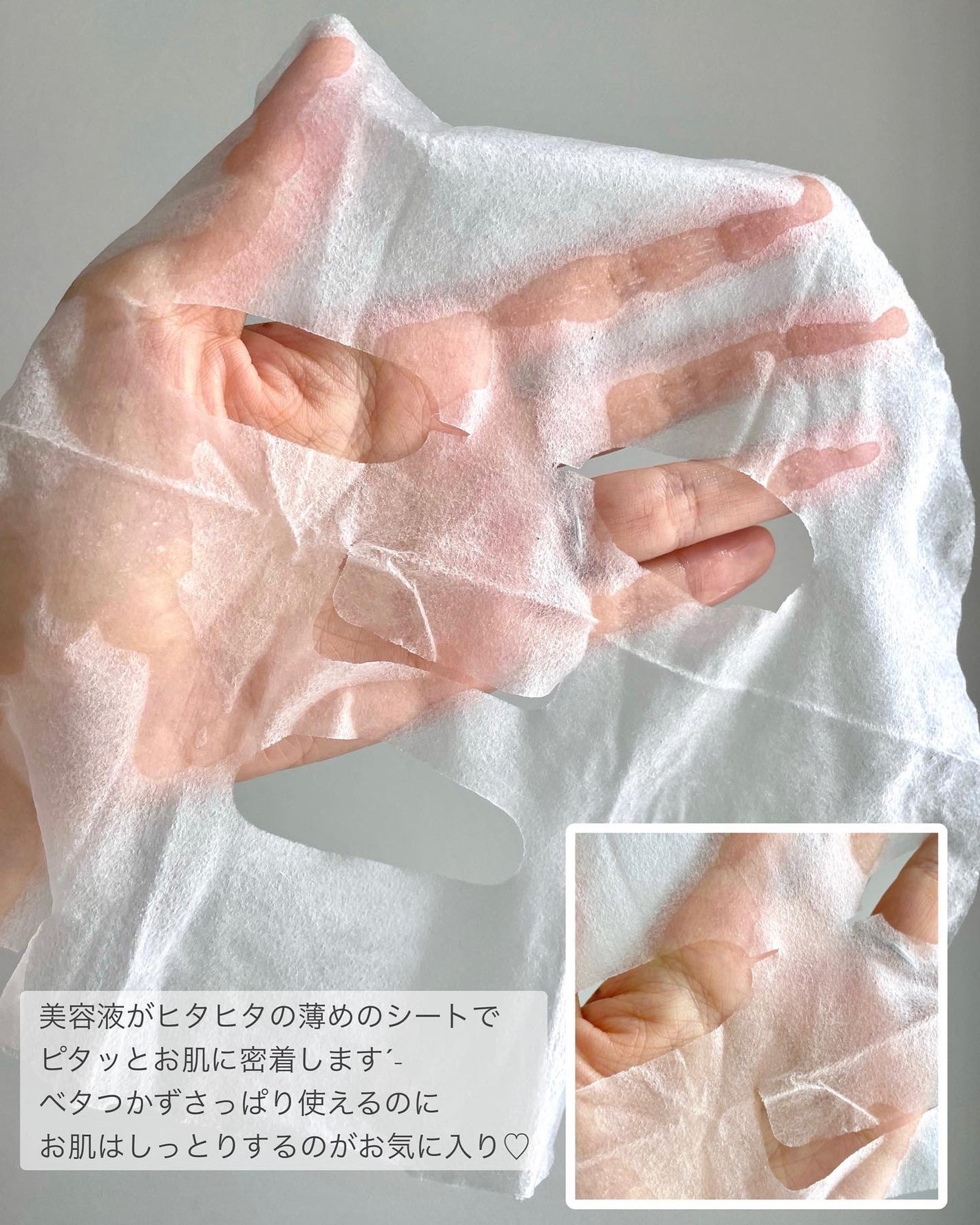 CICA デイリースージングマスク/VT/シートマスク・パックを使ったクチコミ(4枚目)