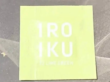 スキンチューンナップ セラム /IROIKU /美容液を使ったクチコミ(1枚目)