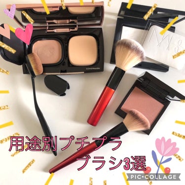 春姫 ファンデーションブラシ 深紺色・大/DAISO/メイクブラシを使ったクチコミ（1枚目）