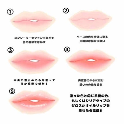 ジューシーラスティングティント/rom&nd/リップティントを使ったクチコミ(2枚目)