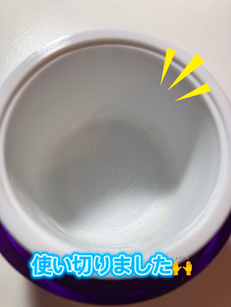 バイオヒールボ プロバイオダーム 3Dリフティングクリーム/BIOHEAL BOH/フェイスクリームを使ったクチコミ（2枚目）