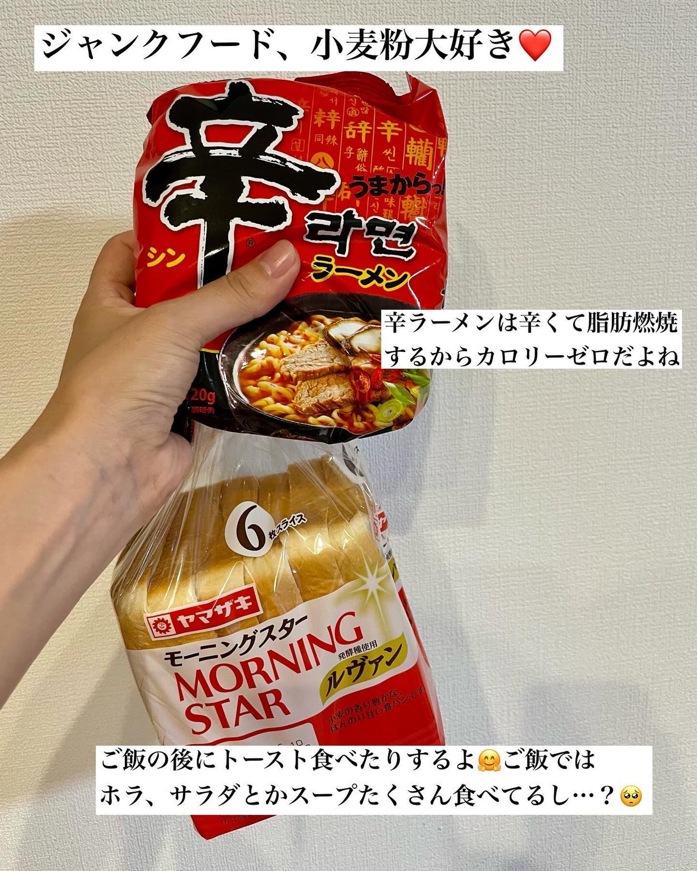 みそだんごちゃん on LIPS 「…メガ割長過ぎん?😇毎日メガ割、スタコリ、たまにオリヤン徘徊し..」(6枚目)