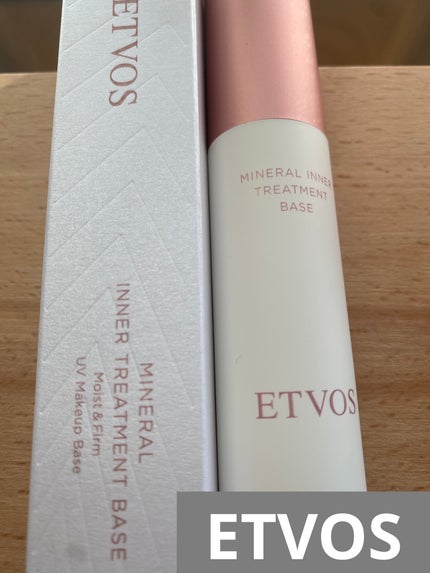 ミネラルインナートリートメントベース/エトヴォス/化粧下地を使ったクチコミ(1枚目)
