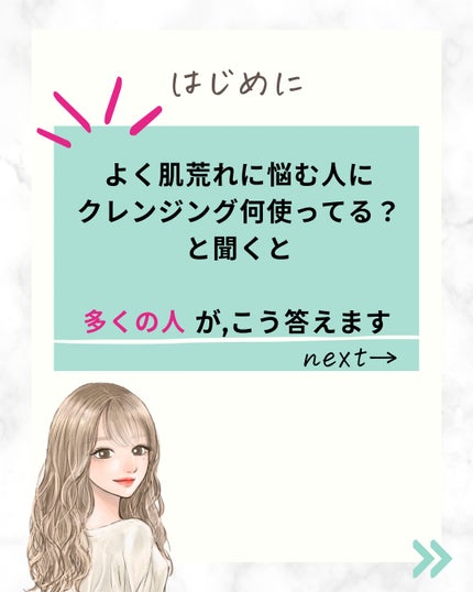 ローメルト クレンジングバーム クロ/アーレス/クレンジングバームを使ったクチコミ(2枚目)