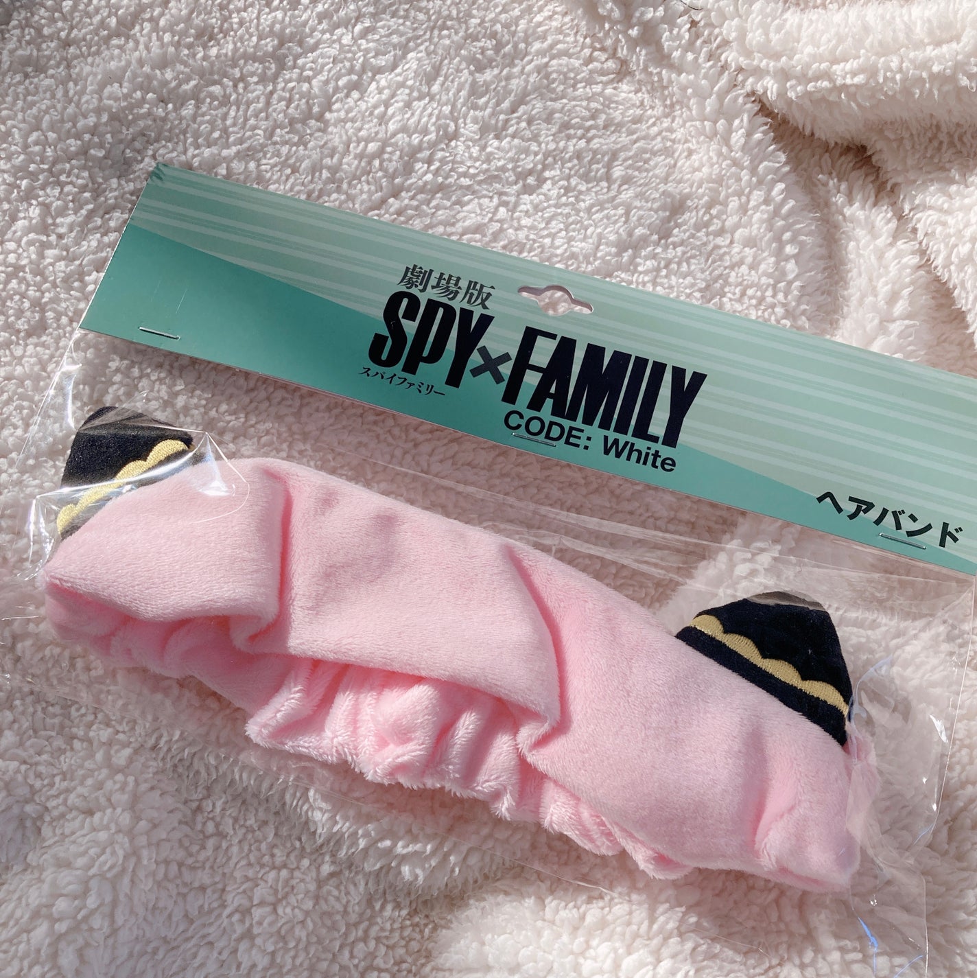 なっぷさん🐶 on LIPS 「アーニャのヘアバンドGet🐶✨✼••┈┈••✼••┈┈••✼•..」(1枚目)