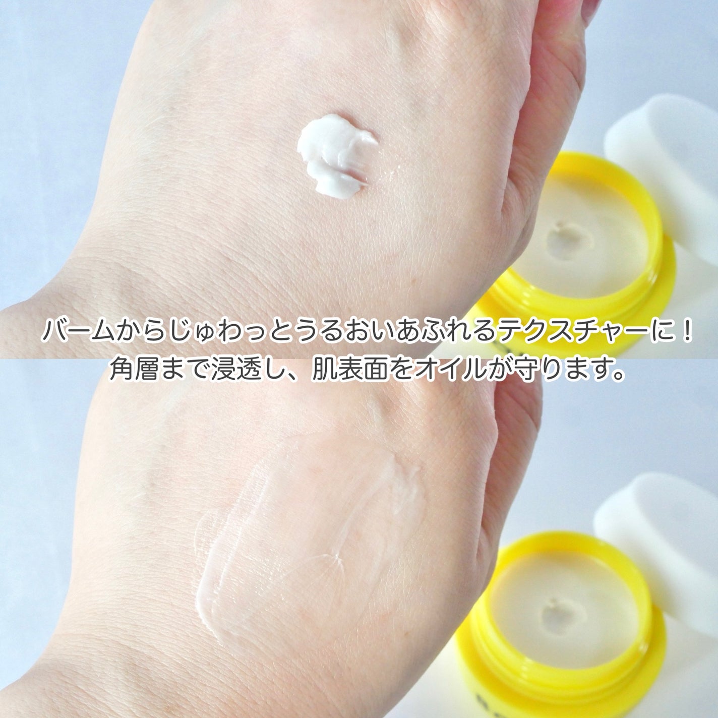 バブバブ エッセンスシールドバーム/Bab2/フェイスバームを使ったクチコミ(4枚目)