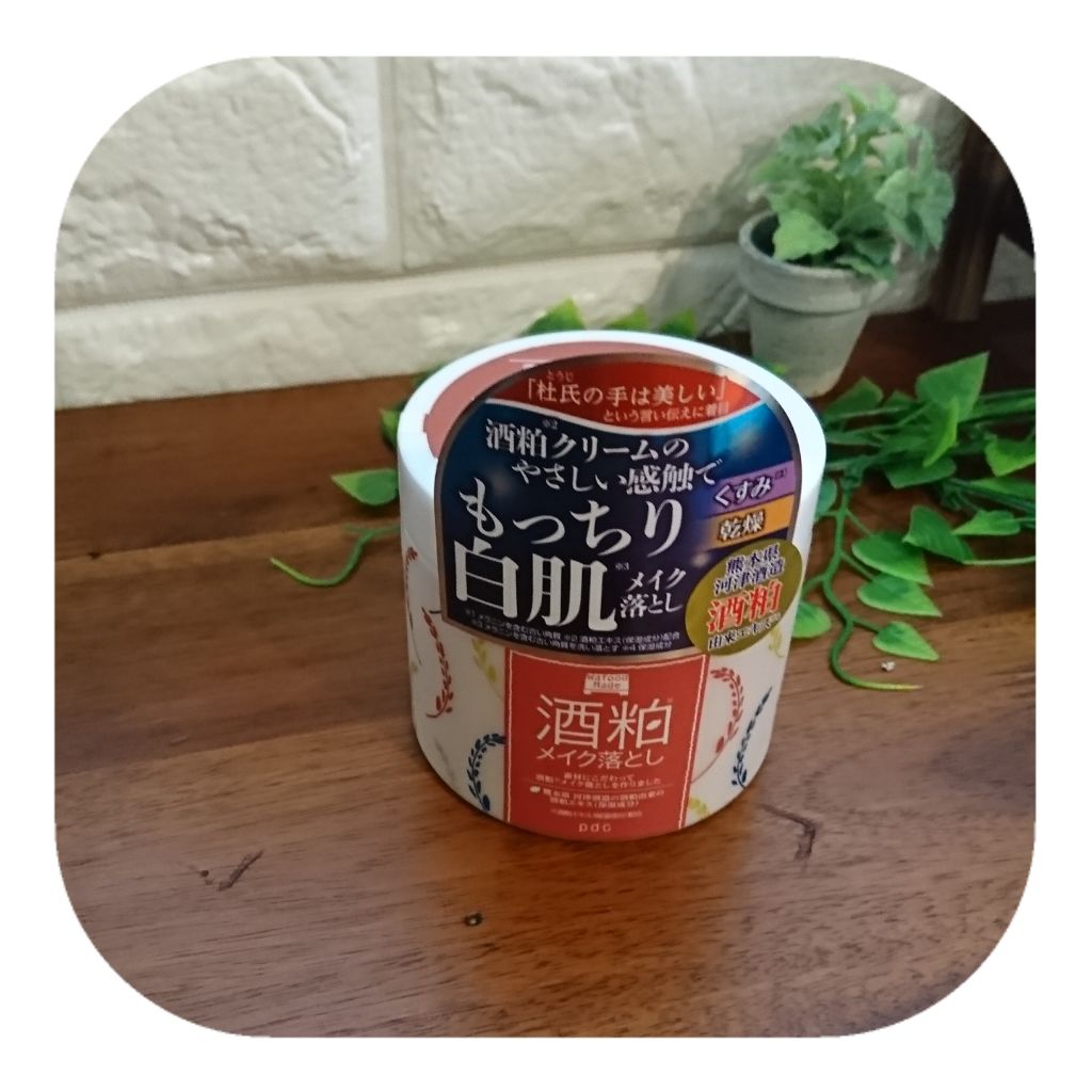 ワフードメイド 酒粕メイク落とし/pdc/クレンジングクリームを使ったクチコミ(1枚目)