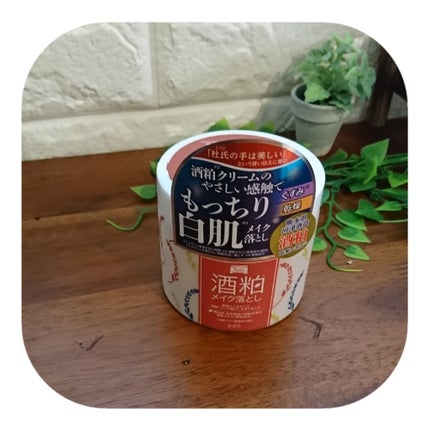 ワフードメイド 酒粕メイク落とし/pdc/クレンジングクリームを使ったクチコミ(1枚目)