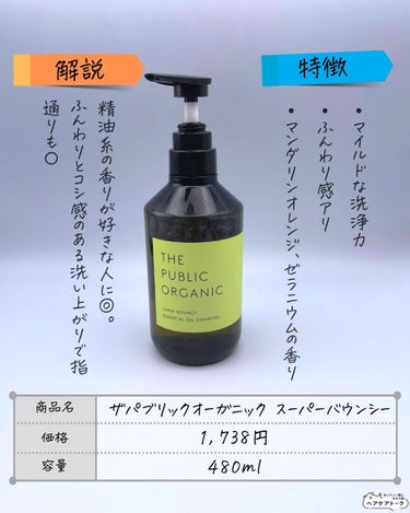 グラースローズの香り/シャンプー＆トリートメント/ダイアン/シャンプー・コンディショナーを使ったクチコミ（6枚目）