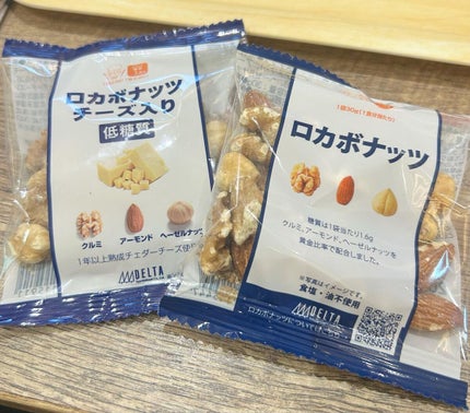 一週間分のロカボナッツ/デルタインターナショナル/低糖質食品を使ったクチコミ(1枚目)