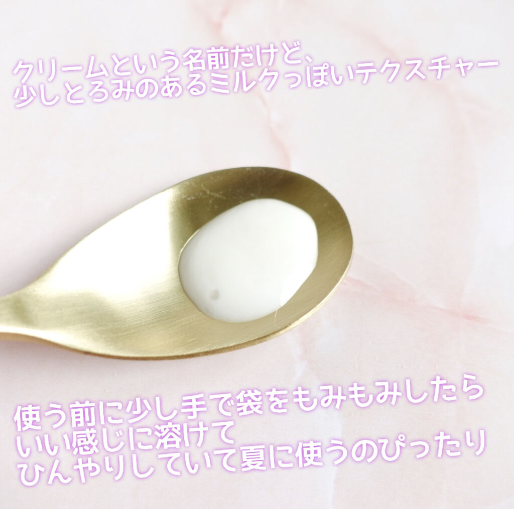 を使ったクチコミ（3枚目）