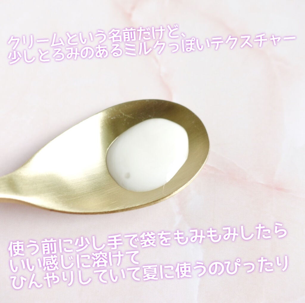 優奈 on LIPS 「うるおいもっちり肌/ビタミンC誘導体の中でも最上級のAPPSが..」(3枚目)